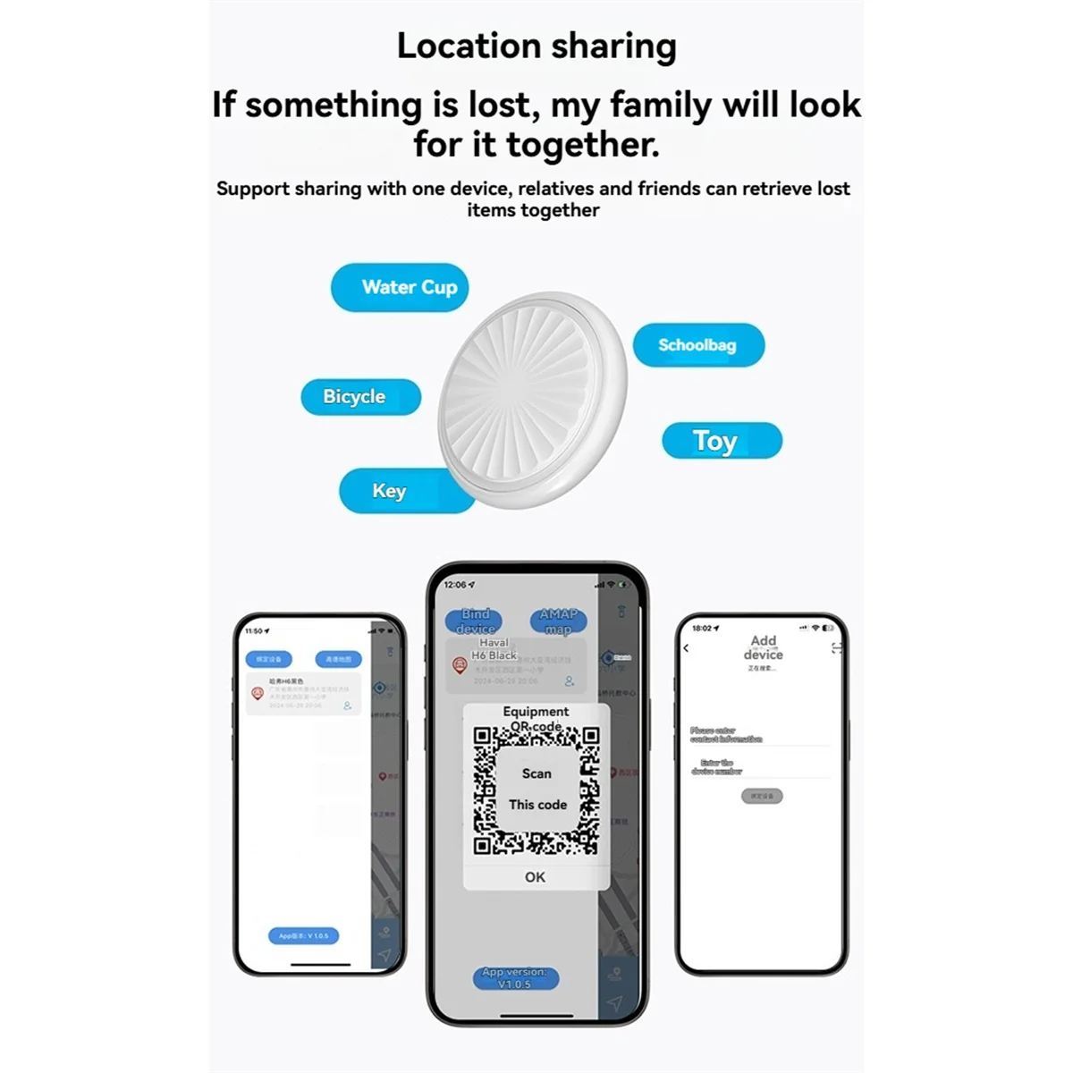 Smart Choice™ Global Anti-Lost Finder